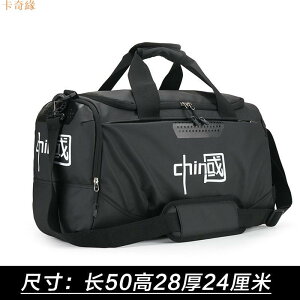 大容量手提行李包背包旅行袋健身包訓練運動足球籃球男女出差旅游