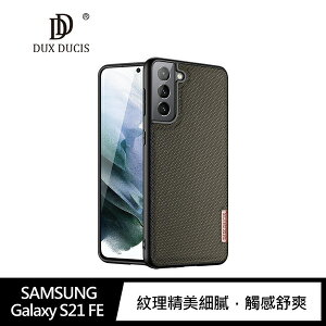 DUX DUCIS SAMSUNG Galaxy S21 FE 5G Fino Fino 保護殼 手機殼 防刮 防摔【出清】【APP下單最高22%點數回饋】