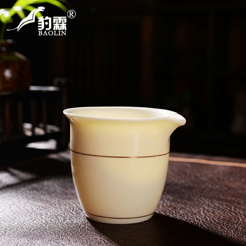 羊脂玉寶石黃公道杯茶濾一體分茶器公杯陶瓷茶具茶漏套裝茶海功夫