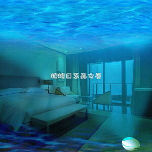 臥室床頭情趣燈浪漫夢幻睡眠海洋星空少女氛圍房間裝飾創意
