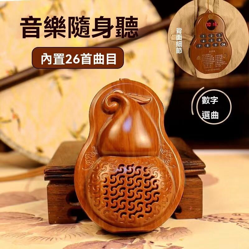 【免運】新款唱機 音樂播放器 播音器 隨身聽 插卡充電便攜 高清音質 單曲迴圈