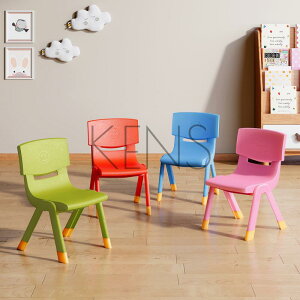 沙發凳 凳子 塑料小凳子椅子幼兒園靠背椅加厚板凳寶寶餐椅吃飯凳子小椅子