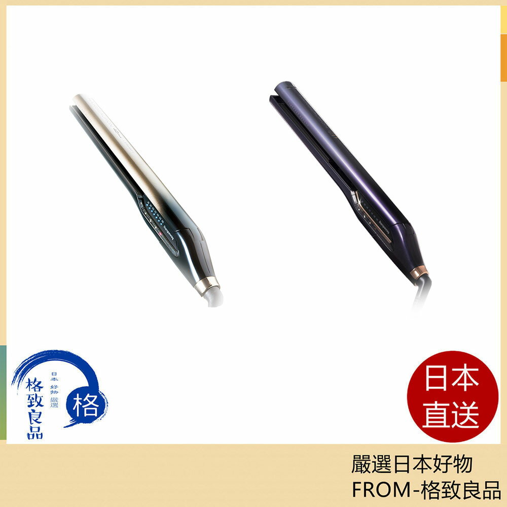 【日本直送！快速發貨！】Lumielina 直髮捲 4DPlus  7DPlus 27DPlus  107DPlus 107DPlus 含稅空運