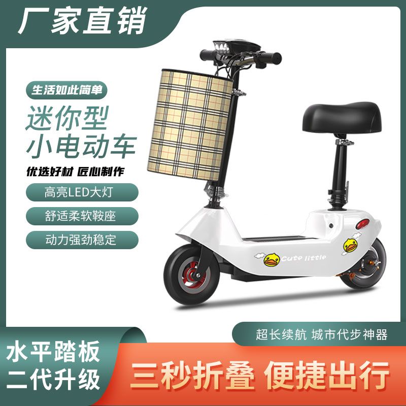 臺灣公司/開發票 電動滑板車 迷你小型海豚折疊男女代步電動電瓶滑板車兩輪輕便休閑踏板遛娃車