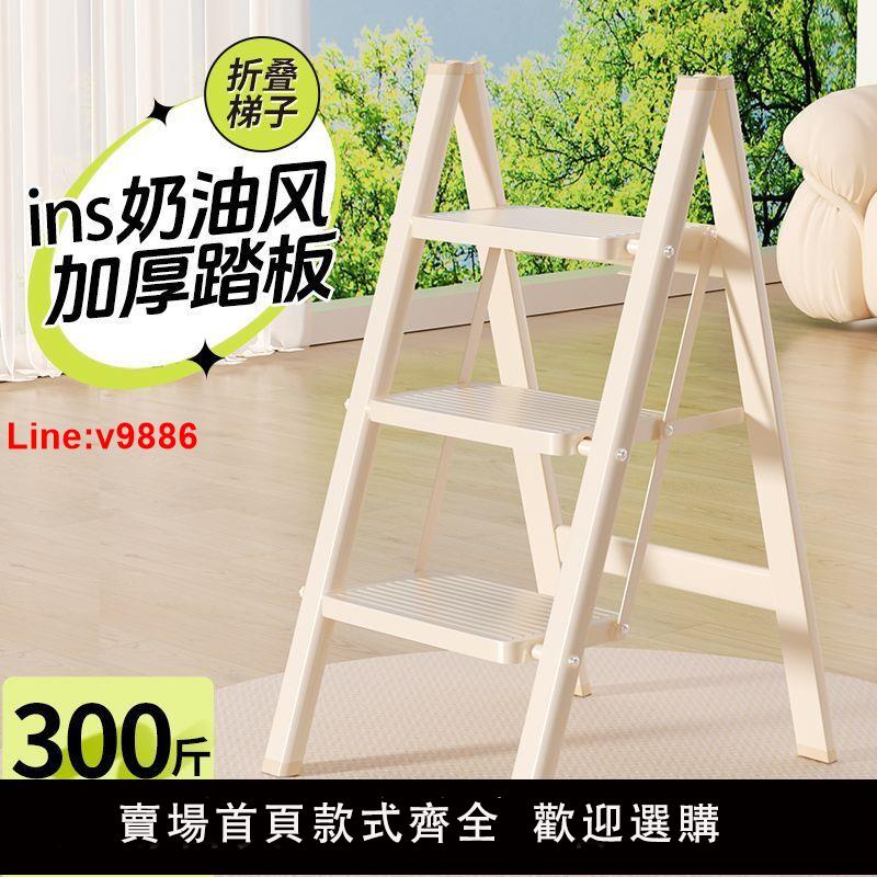 【臺灣公司 超低價】家用摺疊梯子耐用款多功能加厚碳鋼踏板花架梯子室內輕便小型梯子