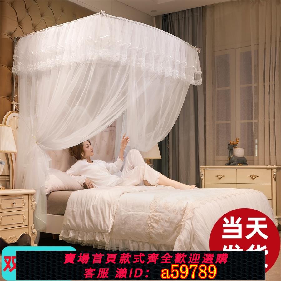 【臺灣公司 可打統編】蚊帳家用2022新款臥室u型落地文紋賬2023年新型伸縮導軌支架子桿