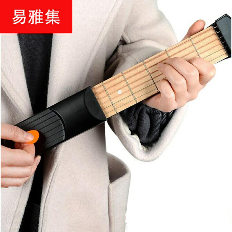 口袋吉他 黑色6品便攜式和弦練習器 指力和弦轉換訓練器