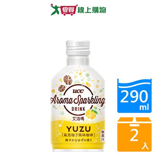 UCC艾洛瑪氣泡柚子風味咖啡290ML【兩入組】【愛買】
