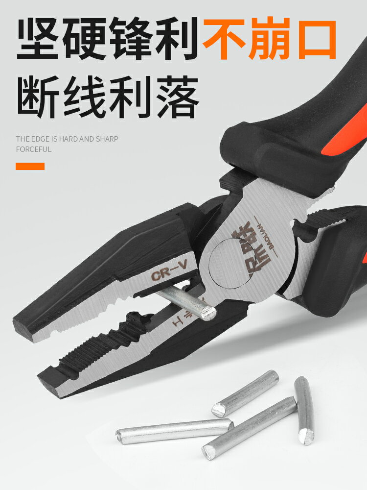 多功能工業級手老虎鉗子工具6/7/8/9寸鋼絲/尖嘴/斜口鉗電工鉗子