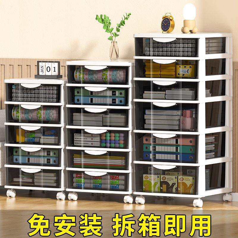 加厚抽屜式收納櫃帶輪櫃小推車美甲收納盒資料夾玩具零食雜物整理