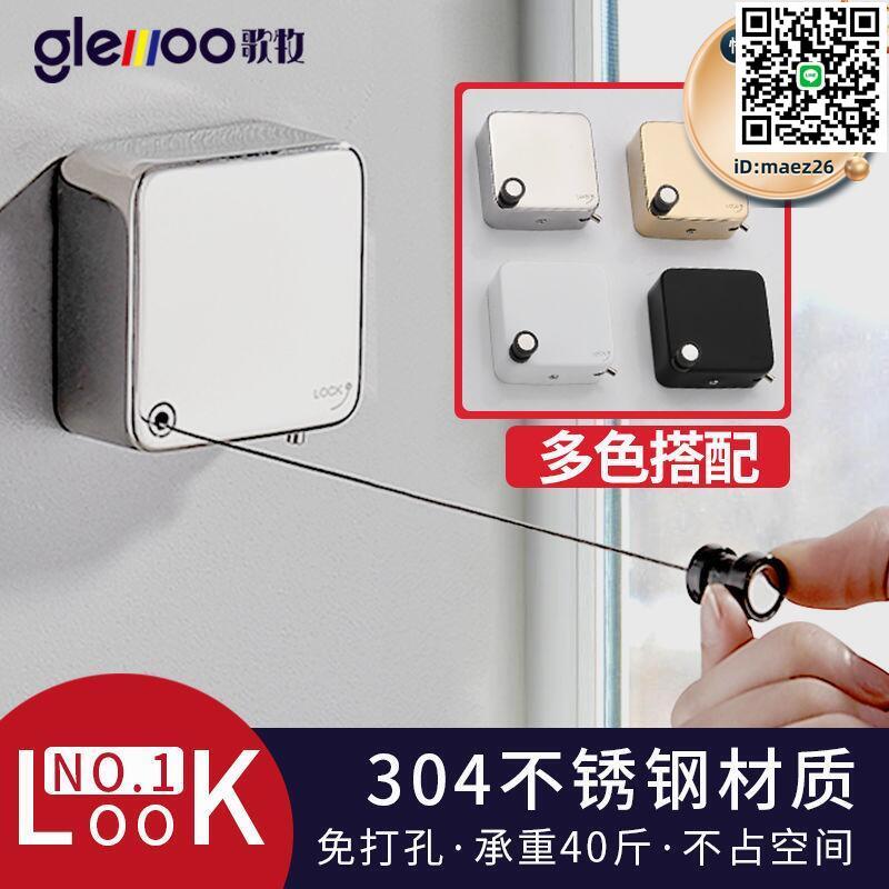 【全球優品滙】陽臺隱形收縮晾衣繩神器免打孔不鏽鋼室內伸縮鋼絲晾衣架涼衣衣服