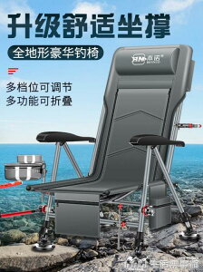 本諾歐式釣椅可躺式可摺疊多功能新款野釣臺釣釣魚椅子全地形座椅 交換禮物