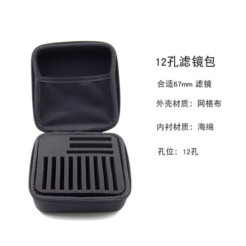 單反相機圓形濾鏡收納包67mm手機鏡頭攝影多片濾鏡硬殼抗壓防震盒