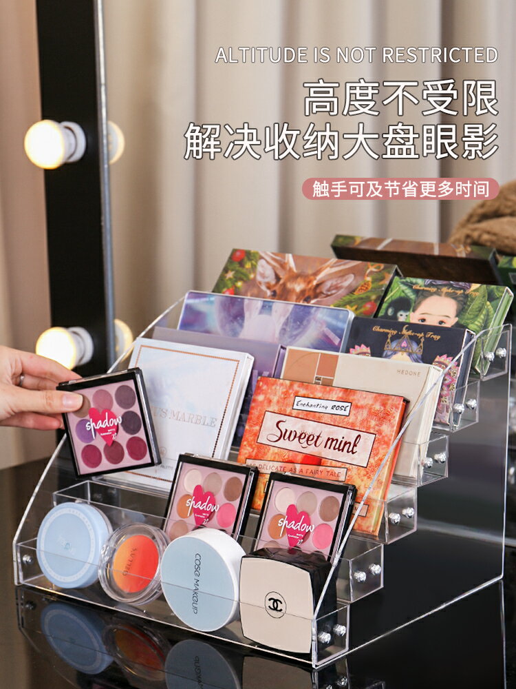 單色眼影收納盒抽屜眼影盤架子亞克力化妝品收納格口紅氣墊粉餅盒