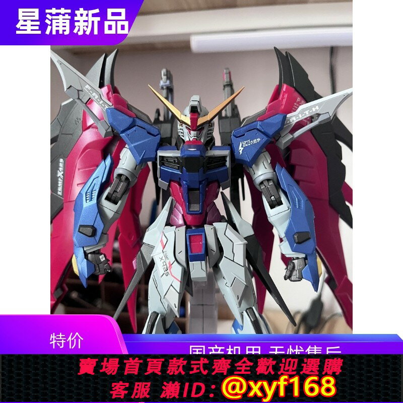 {保固一年 可打統編}國產高達模型拼裝HG飛翼獨角獸MGEX強襲自由MG紅異端機甲拼裝玩具