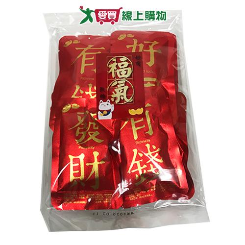 志烜好有福氣軟糖200g【愛買】