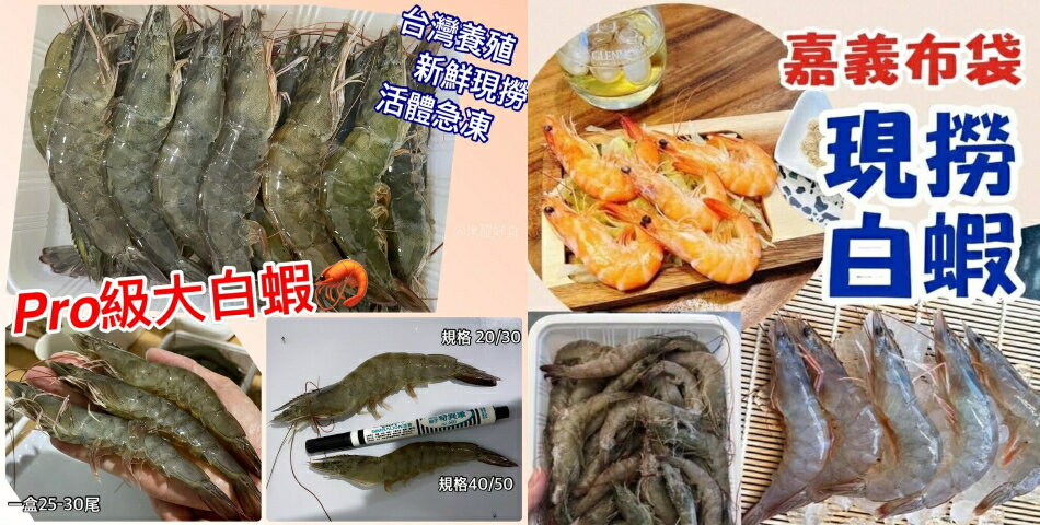 希望之窗看見好市集 - 限時優惠好康折扣