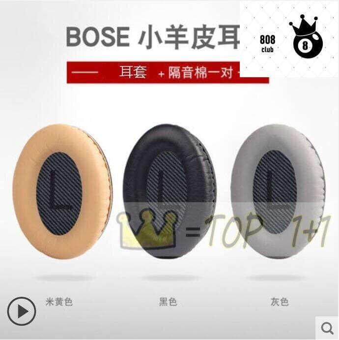 適用 博士 BOSE QC35 QC25 QC15 耳機T 耳罩 AE2海綿T 頭戴式kb 露天市集 全臺