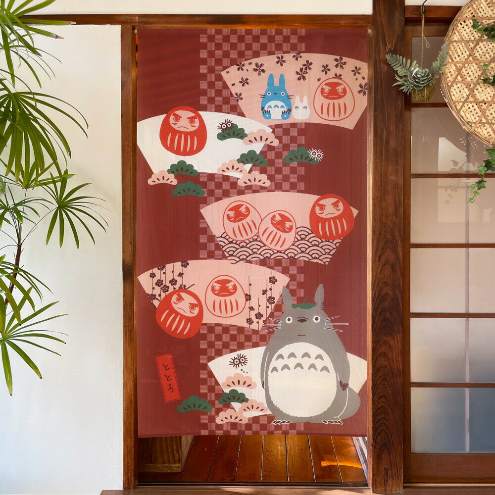 日本製 吉卜力 龍貓 滿版圖案 門簾(招福/達摩)｜小鶴日貨