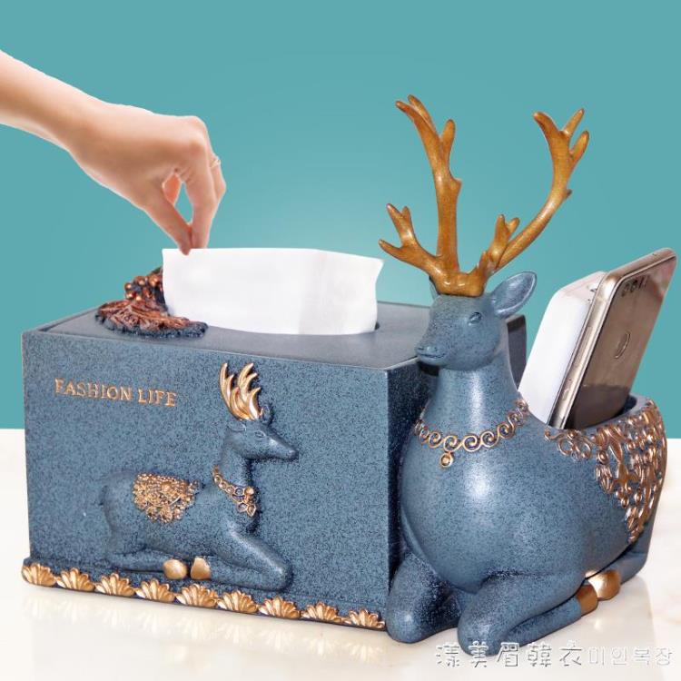輕奢紙巾盒北歐客廳遙控器收納盒創意茶幾多功能抽紙盒家用紙抽盒 交換禮物