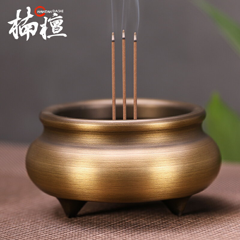 香爐 香壇 香插 香盤 供奉佛具 純銅香爐 家用室內禮佛燒香爐 供佛焚香爐 線香爐 香插供奉檀香爐 擺件 全館免運