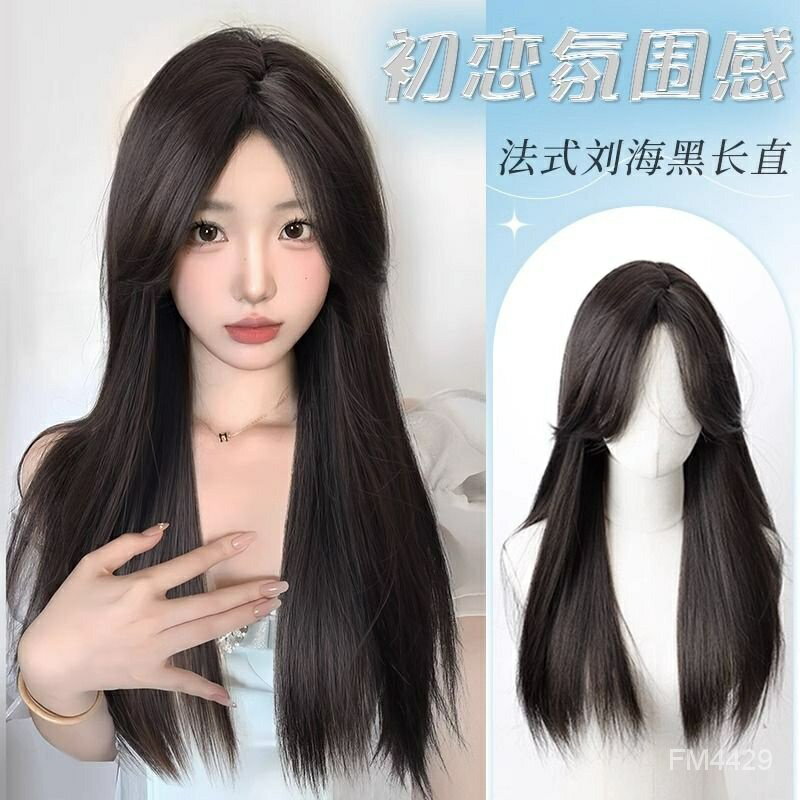 假髮女長髮全頭套新款一件式式時尚自然仿真人髮長直減齡中分假髮套