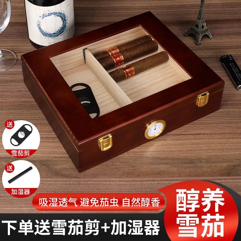 雪茄盒 新品雪茄盒保濕盒進口松木雪茄盒套裝雪笳盒密封古巴雪茄煙保濕盒