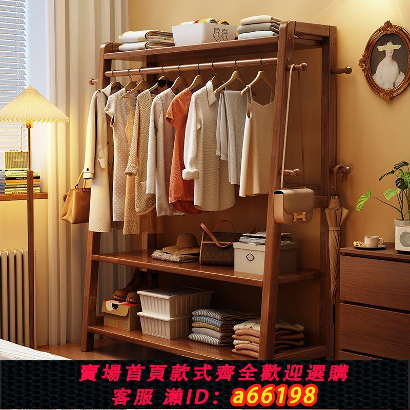【臺灣公司 可開發票】實木衣架落地臥室掛衣架家用衣帽架房間簡易放衣服架子床尾收納架