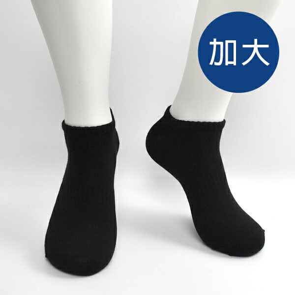 男襪 MIT加大純棉船襪【NRSM106】