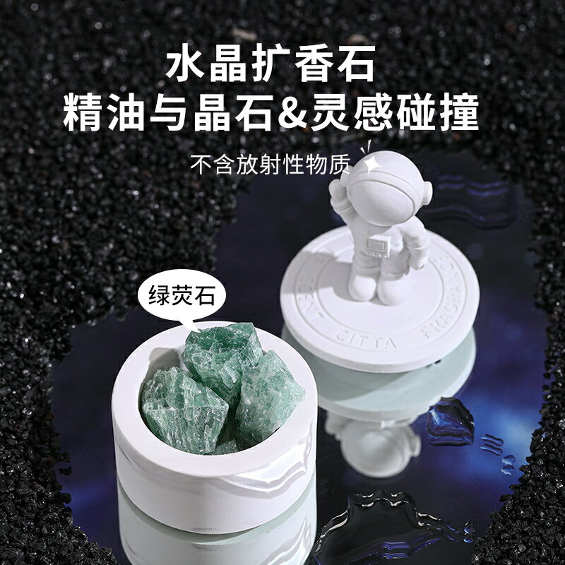 創意宇航員水晶擺件ins風客廳臥室太空人裝飾品辦公室桌面小擺設