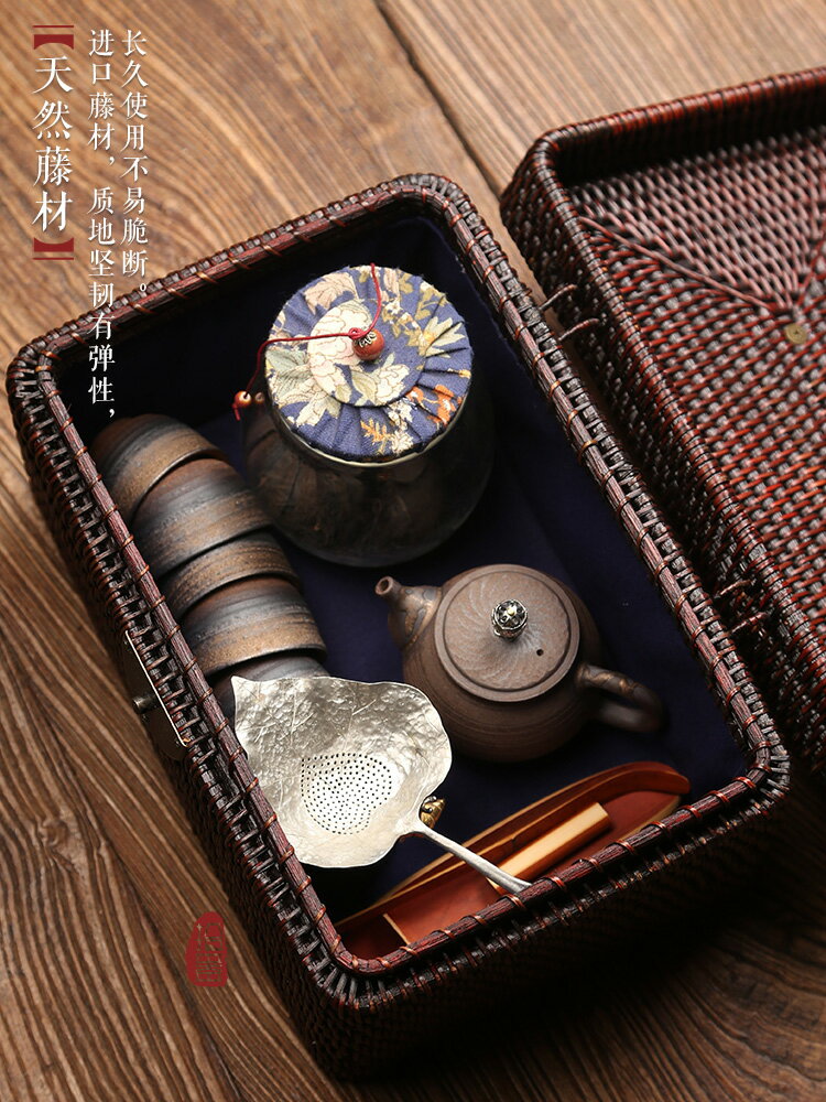 復古藤編帶蓋收納盒 旅行茶具便攜儲存箱包 家用日式整理筐儲物籃中式茶具 泡茶用品