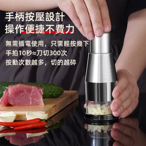 現貨 304不鏽鋼廚房蒜泥神器手動攪碎機拍拍刀搗蒜器 按壓式多功能