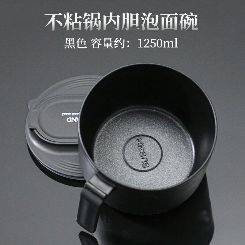 不鏽鋼泡麵碗 隔熱碗 大碗公 泡麵碗帶蓋碗宿舍用學生碗筷套裝上班族飯盒飯碗個人專用泡麵神器