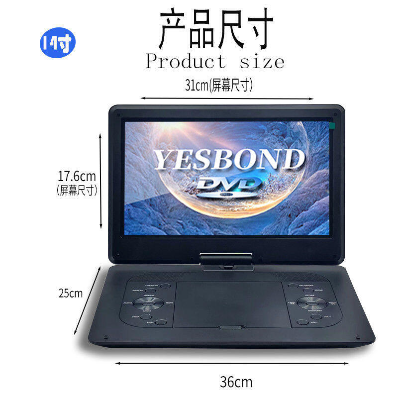 便攜式移動dvd家用一體影碟高畫質播放機evd cd光碟播放器