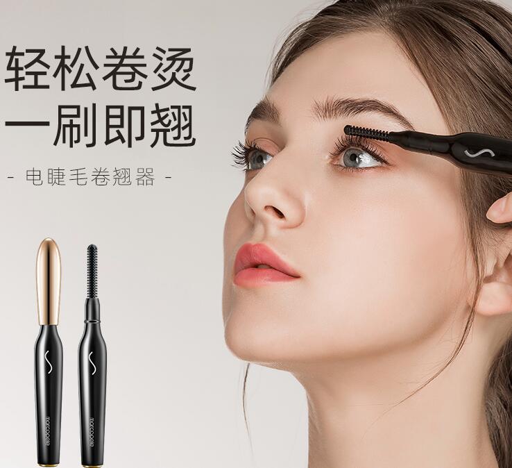 瑪可蓓莉眼睫毛燙卷器電燙睫毛器電動睫毛加熱卷翹器充電持久定型 全館免運