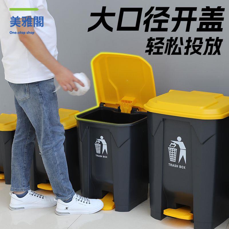 限時減免！垃圾桶 垃圾箱 帶蓋垃圾箱 廚房垃圾桶大號大容量帶蓋腳踩戶外有蓋家用衛生間餐飲商用大加厚 特價出 現貨 開發票【hua3/15】