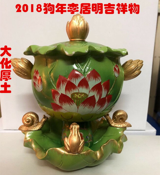 2018狗年李居明吉祥物大化厚土擺件李居明風水擺件