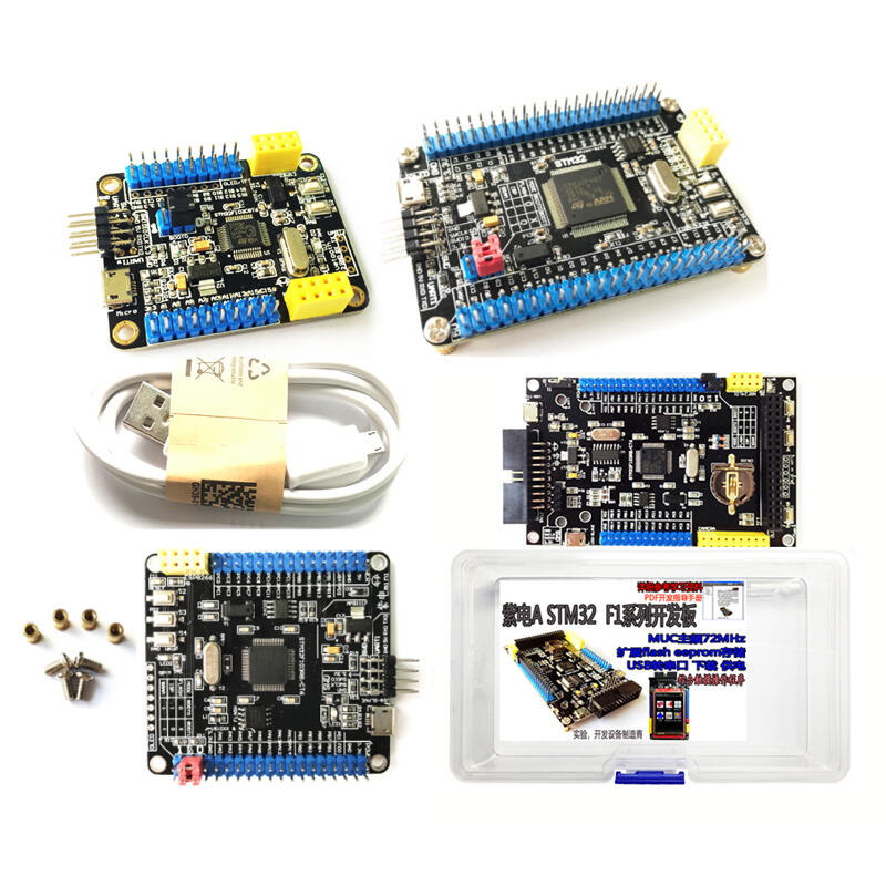 【可開發票】STM32F103C8T6開發板系統學習板RBRCT6VET6ZET6 微控制器407VET6