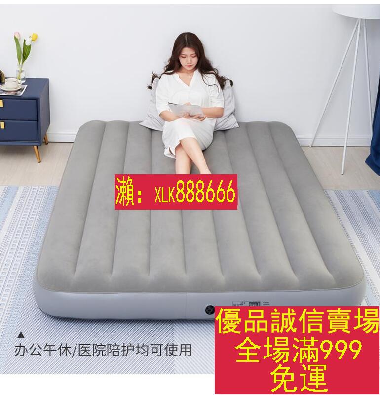 限時折扣熱賣-百適樂氣墊床單人家用雙人充氣床墊加大氣墊加厚便攜打地鋪充氣床