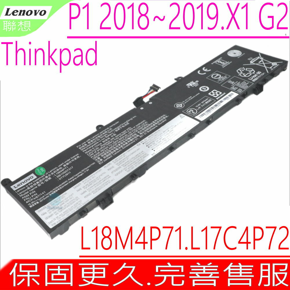 LENOVO L17M4P72 電池(原裝)-聯想 hinkPad P1 2019 2019-20QT000RGE L17C4P72 SB10Q7698 4ICP467141