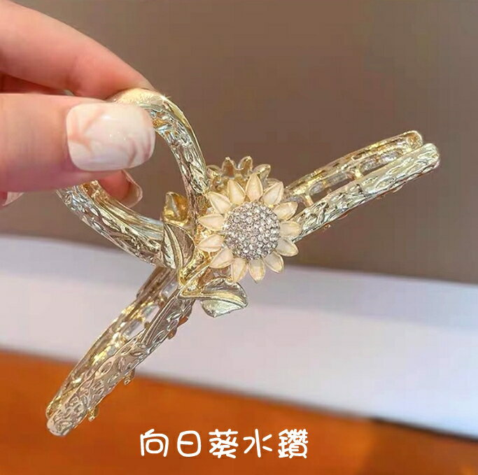 韓國網紅髮夾水鑽髮夾珍珠髮夾金屬髮夾 氣質鯊魚夾 優雅髮飾 1