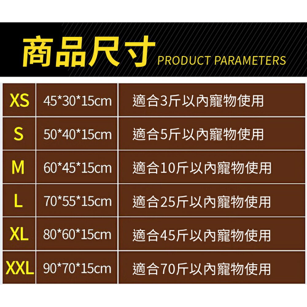 [現貨]寵物窩 狗狗墊 狗狗床墊 寵物睡墊 狗墊 寵物墊 寵物床墊狗床墊 寵物床 狗窩 小骨頭柔軟床墊寵物窩 6