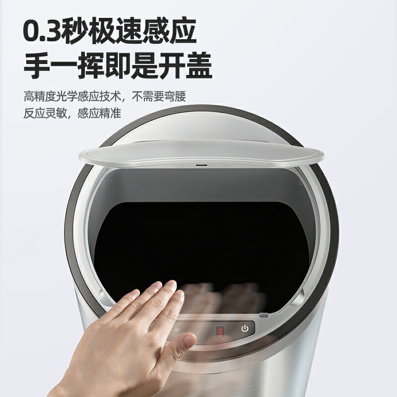 智能垃圾桶感應式家用客廳衛生間廚房創意自動電動大號帶桶垃圾桶