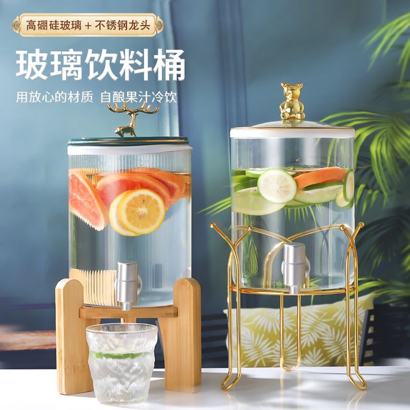 限時減免！免運 飲料桶 冷水壺 果汁桶 可樂桶 飲料桶帶龍頭玻璃大容量水果茶桶調酒桶泡酒瓶啤酒果汁可樂桶容器八折下殺 打骨折 可開發票 加客服賴享受巨額減免金牌保障
