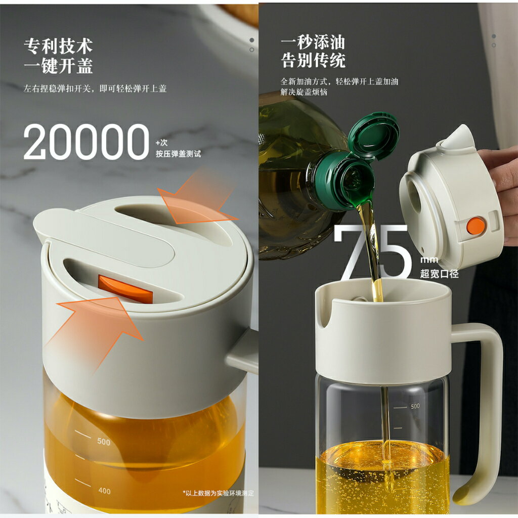 ISONA 日本LISSA 550ML 食用油調理壺 油壺 醬油壺 自動開闔/玻璃材質不沾油醬油醋 4