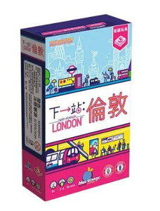 下一站 倫敦 Next Station: London 中英雙語版 高雄龐奇桌遊 正版桌遊專賣 栢龍