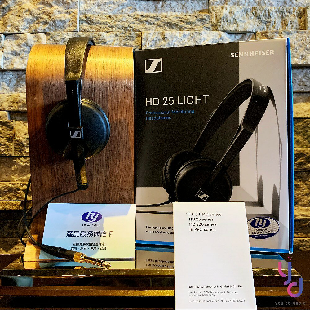 現貨可分期 公司貨 Sennheiser HD25 Light 聲海 森海 監聽 DJ 耳罩式 耳機 兩年保固