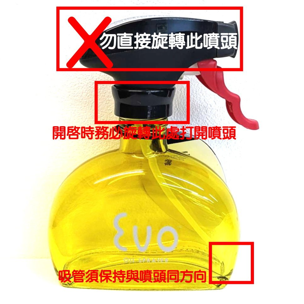 [4美國直購少量現貨] Evo Oil Sprayer 玻璃噴油瓶 黃 6oz BPA Free 烹飪 氣炸鍋 減醣 輕食沙拉_CB4 1