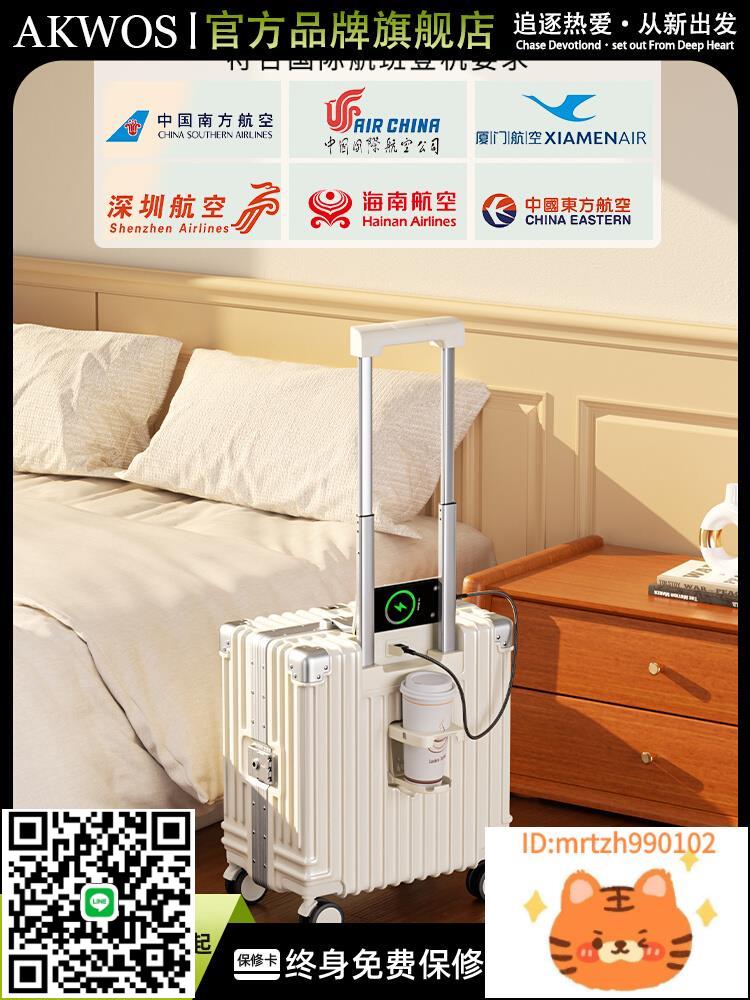 小型行李箱拉桿箱女登機箱20寸超輕免託運靜音輪密碼旅行箱18寸男-杏奈生活舘