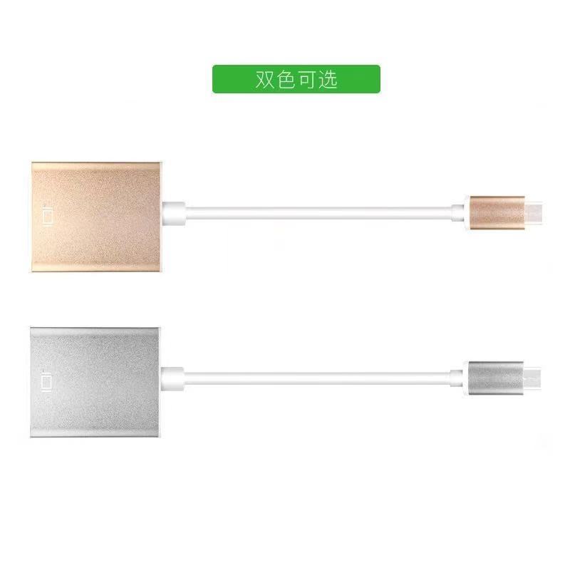 【優選百貨】type-c轉vga/hdmi線轉接頭器連電視投影儀視頻線筆記本電腦接投HDMI 轉接線 分配器 高畫質